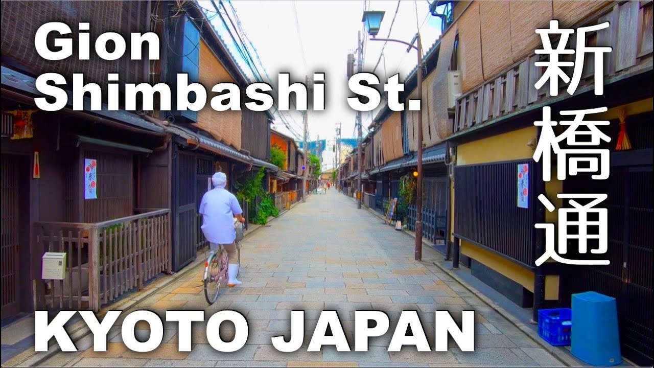 Kyoto, Gion Shimbashi Street - Old Kyoto Street and Old houses 祇園 新橋通 [4K] POV