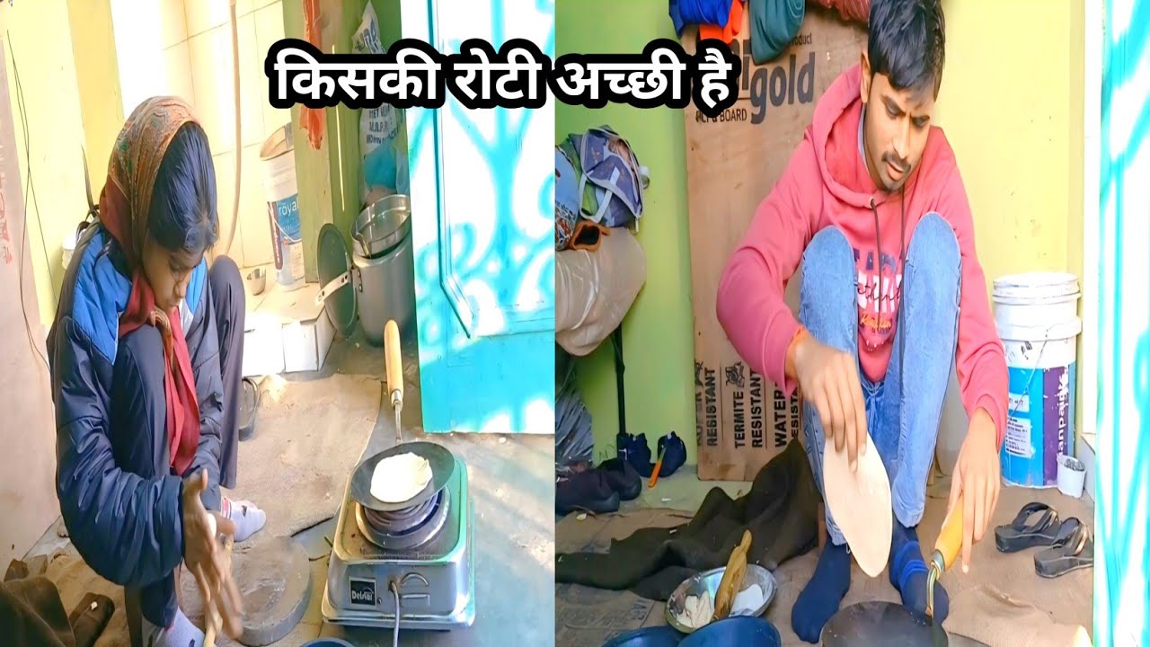 किसकी रोटी अच्छी है Kiski roti achhi hai 