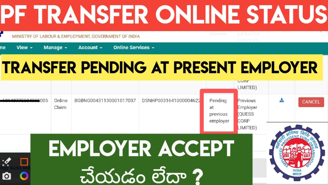 PF Transfer Pending At Present Employer | EPF Transfer Pending At Previous Employer |