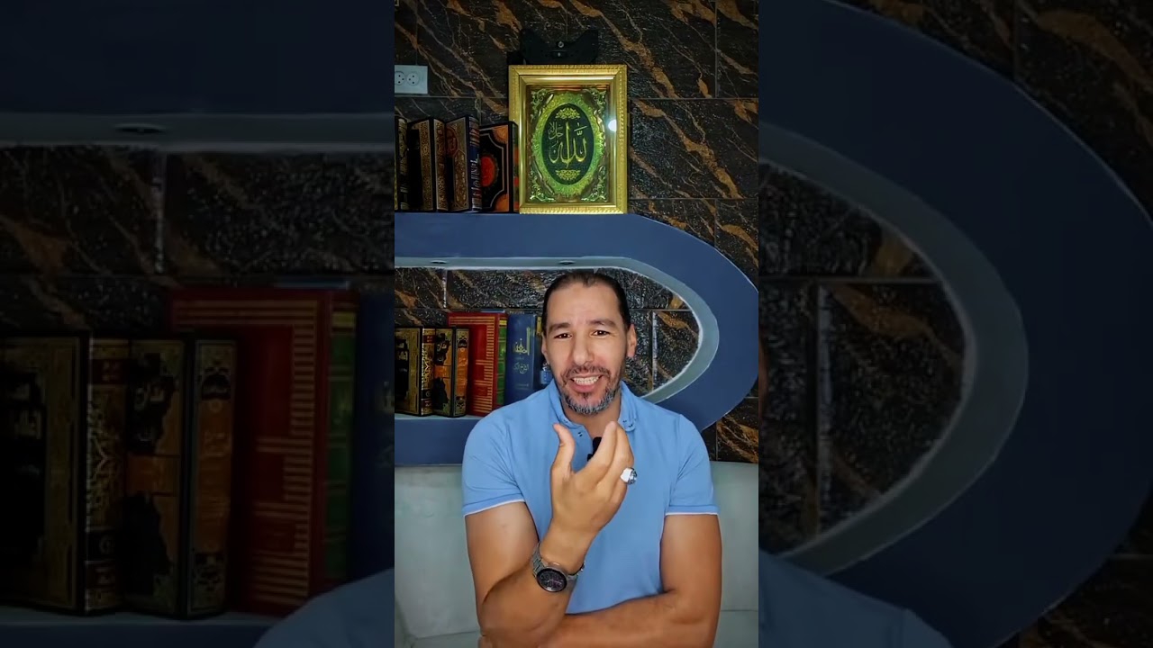 الرد على الدجال و المشعوذ الذي يسمي نفسه محارب الظلام - الجزء الثاني