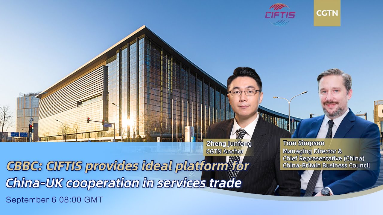 Watch: CIFTIS provides ideal platform for China-UK cooperation in services trade