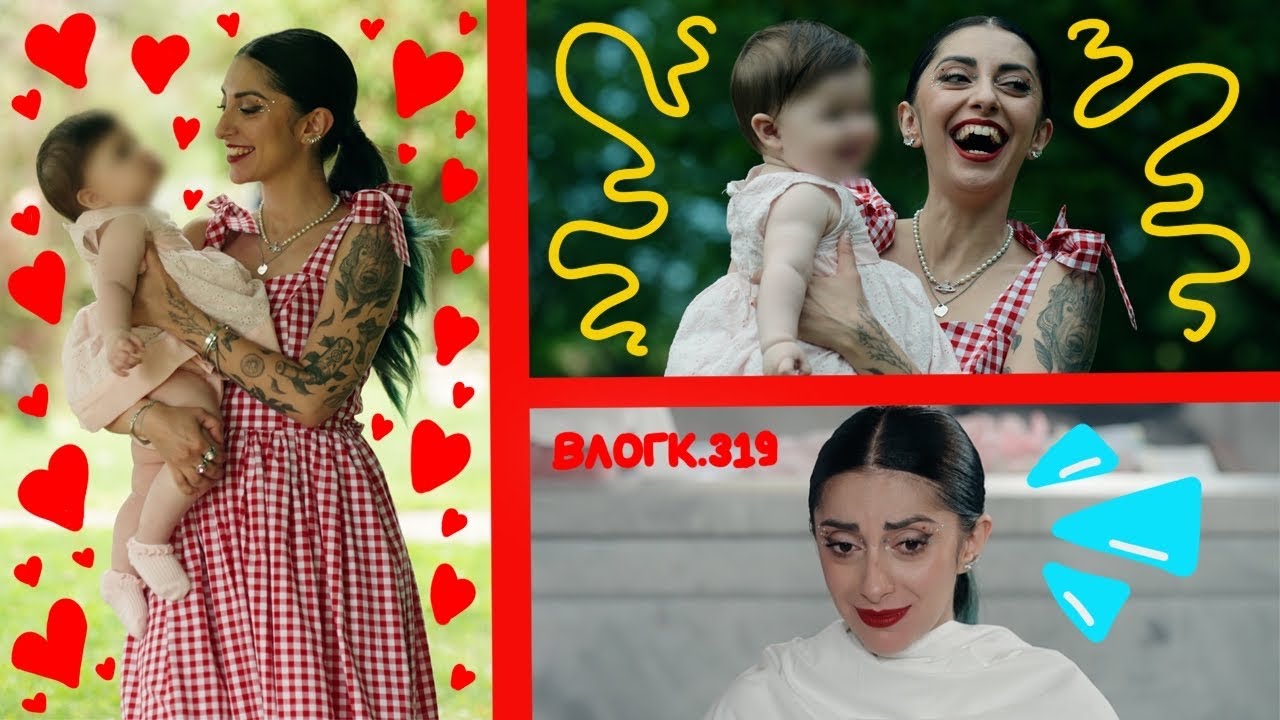 ΕΓΙΝΑ ΝΟΝΑ!