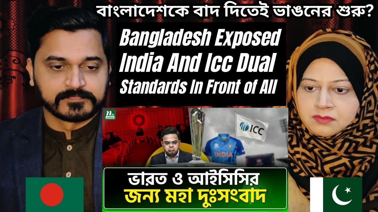 বাংলাদেশকে বাদ দিতেই ভাঙনের শুরু? | Pakistani Recation