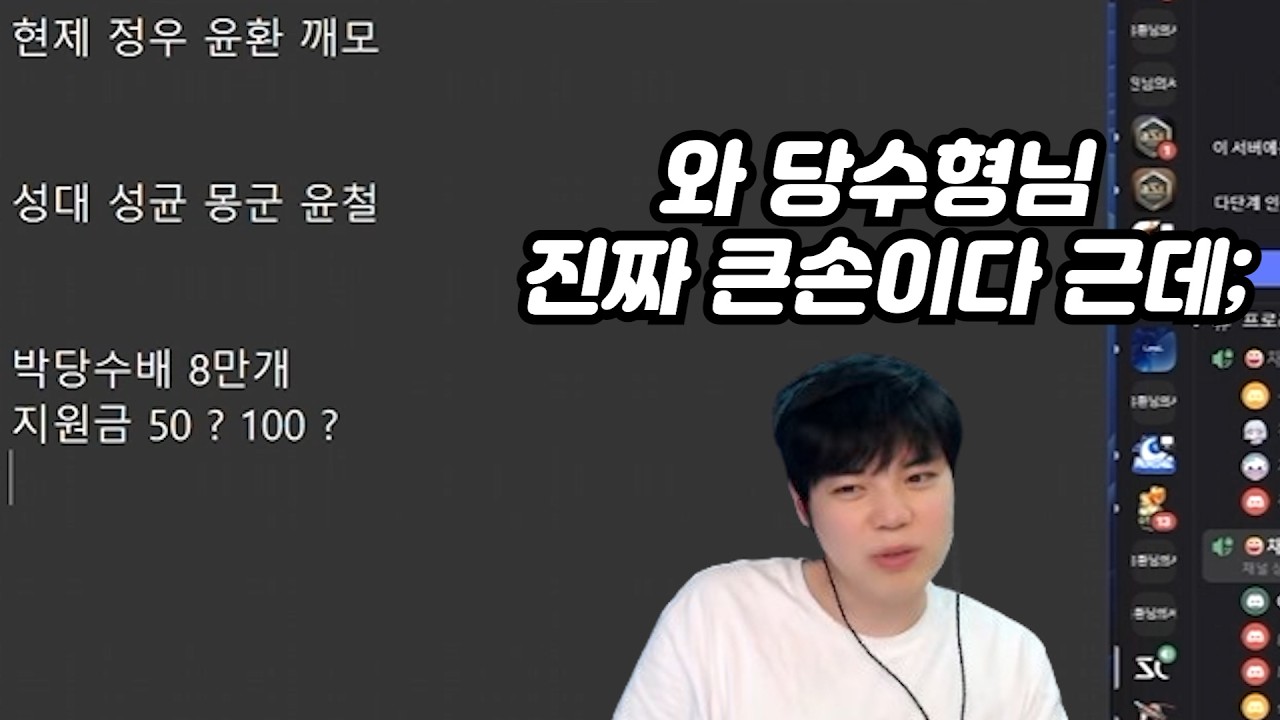8만개 후원해주신 당수형님배 전프로 8인 랜드컵의 우승팀은 과연?(변매깨암풍균몽점 랜드컵)