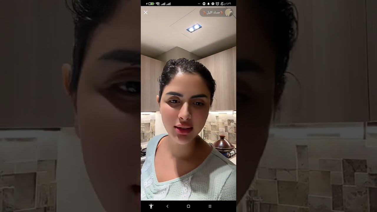 مسك تعرض خلفية شقيقتها ناررر