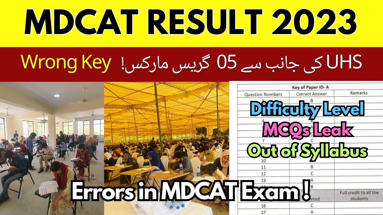 PMDC MDCAT Exam 2023 | UHS Answer Keyn Errors Grace Marks | SZABMU Out of Syllabus MCQs ETEA Result