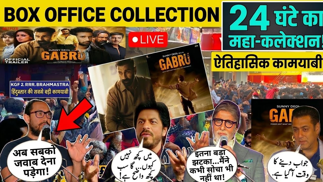 Gabru Box Office Storm in 24 Hours! Sunny Deol Shocks Bollywood | Historic Collection