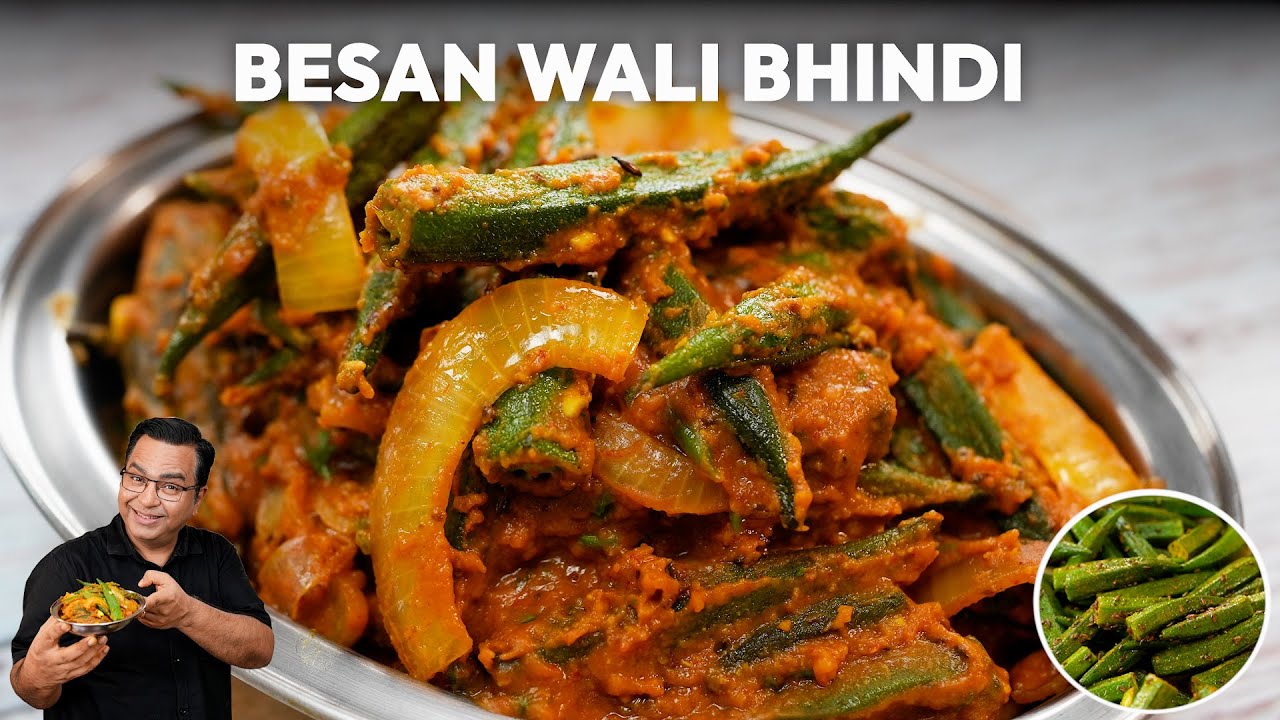 Bhindi Besan Pyaz Sabji | भिंडी बेसन प्याज की सब्जी | Quick & Tasty Indian Recipe Chef Ajay Chopra