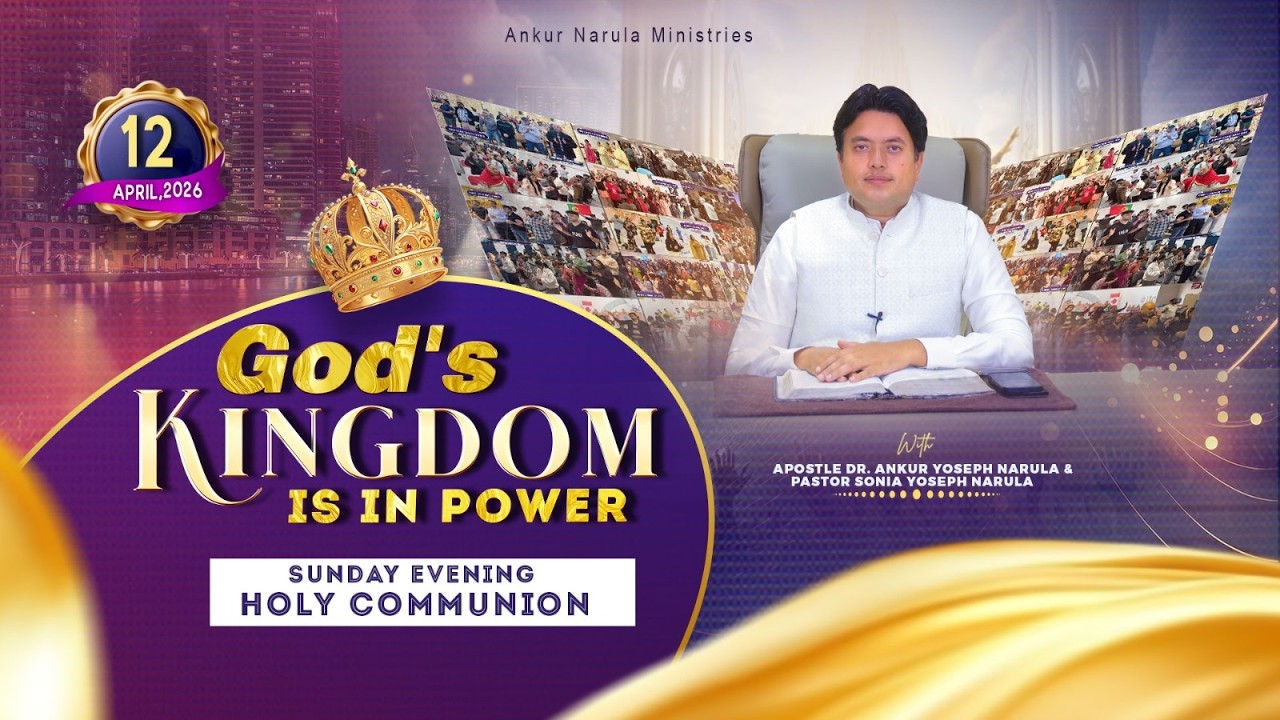 🍷🍞 HOLY COMMUNION SUNDAY EVENING ONLINE MEETING । 12-04-2026 🍷🍞 #live @AnugrahTV