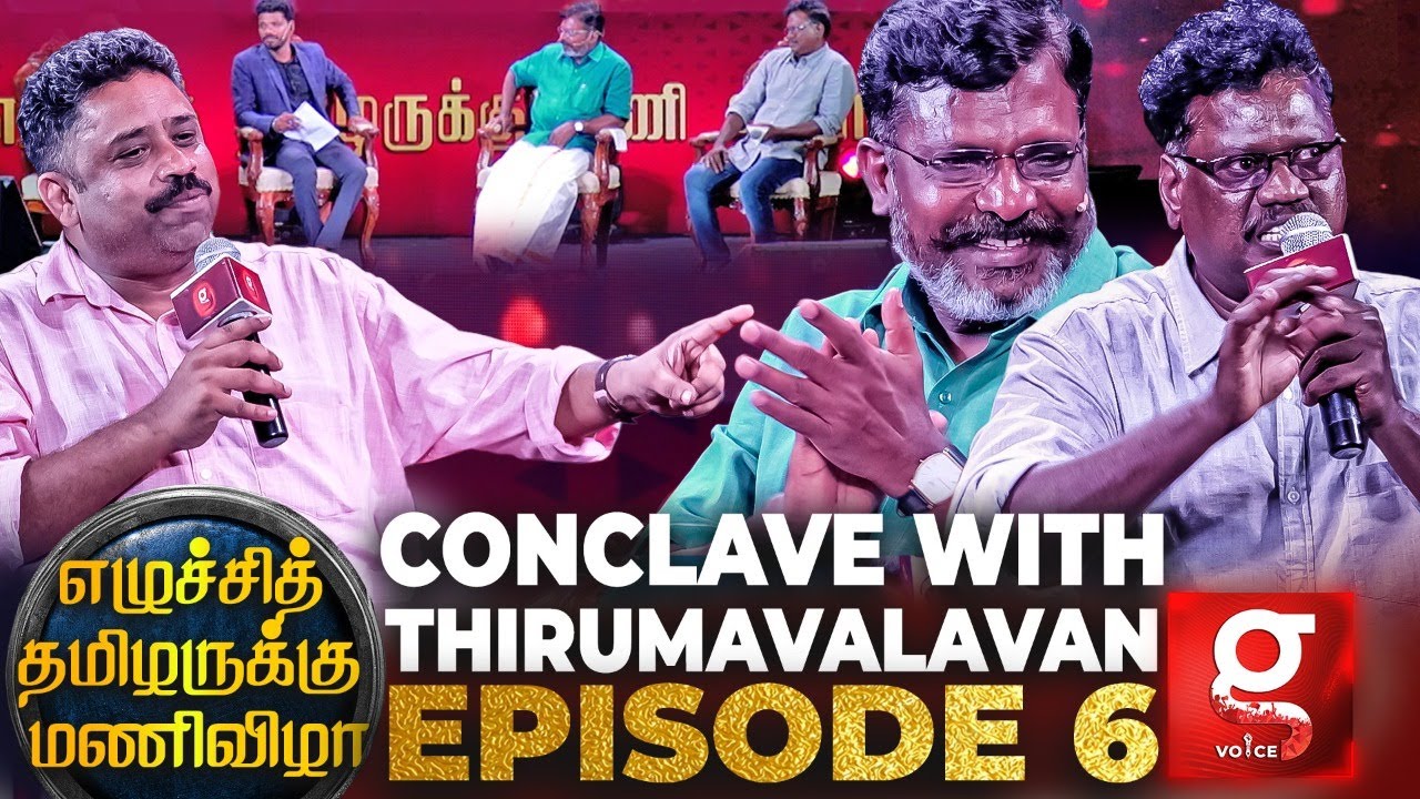 திருமா வாழ்க்கையை படமாக்க போகிறேன் - Director Seenu Ramasamy | Thirumavalavan Manivizha #vck