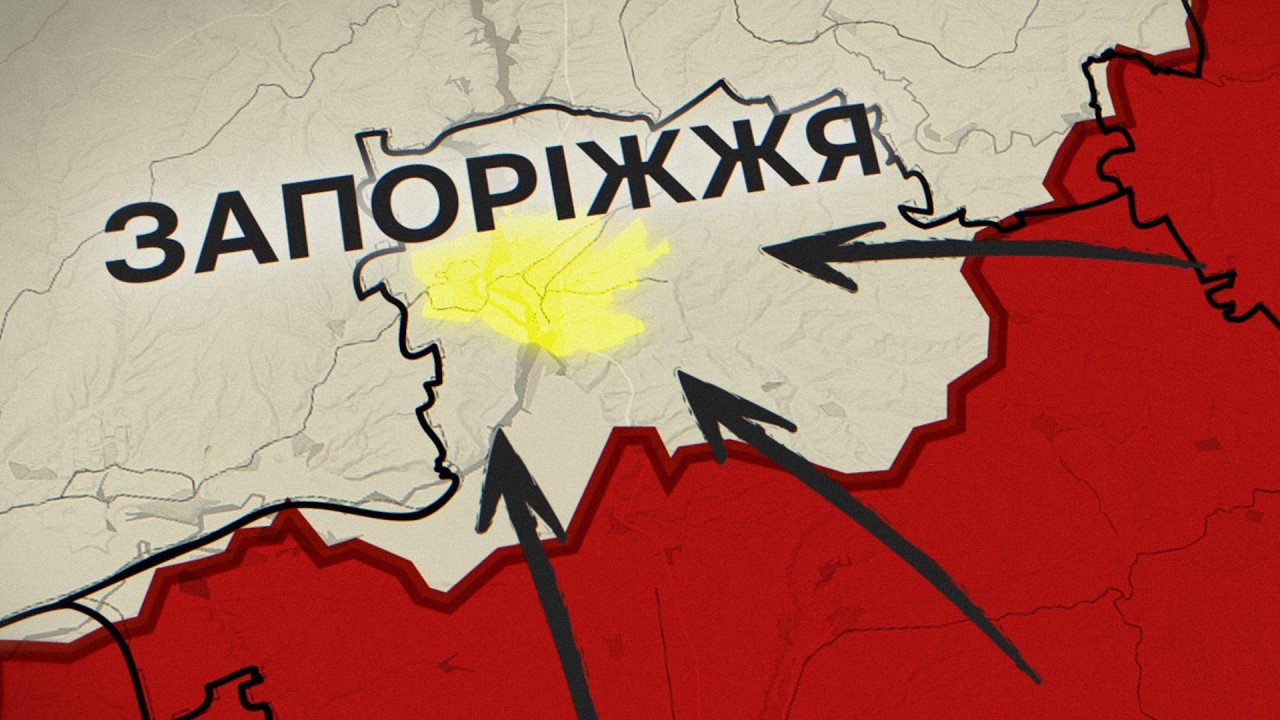 Чи оточать росіяни Запоріжжя?