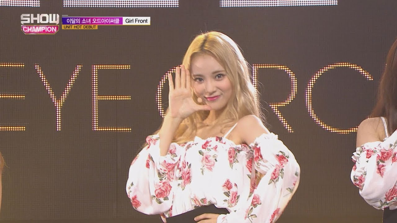Show Champion EP.247 ODD EYE CIRCLE - Girl Front [이달의 소녀 오드 아이 써클 - 걸 프론트]