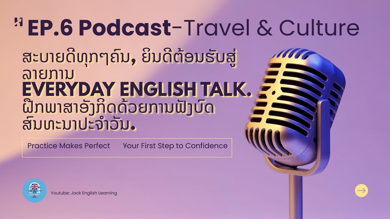Podcast | Episode 6: Travel & Culture | ການເດີນທາງ & ວັດທະນະທຳ |การท่องเที่ยวและวัฒนธรรม
