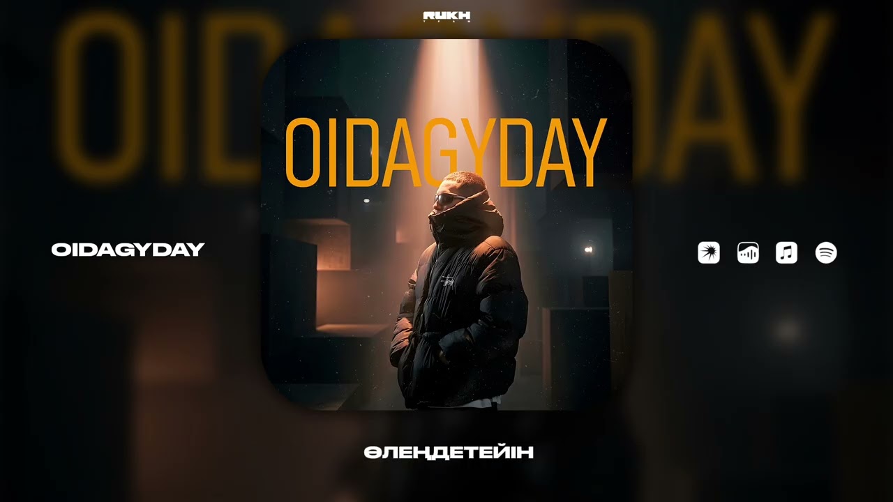 IHI - OIDAGYDAY (Lyrics Video)