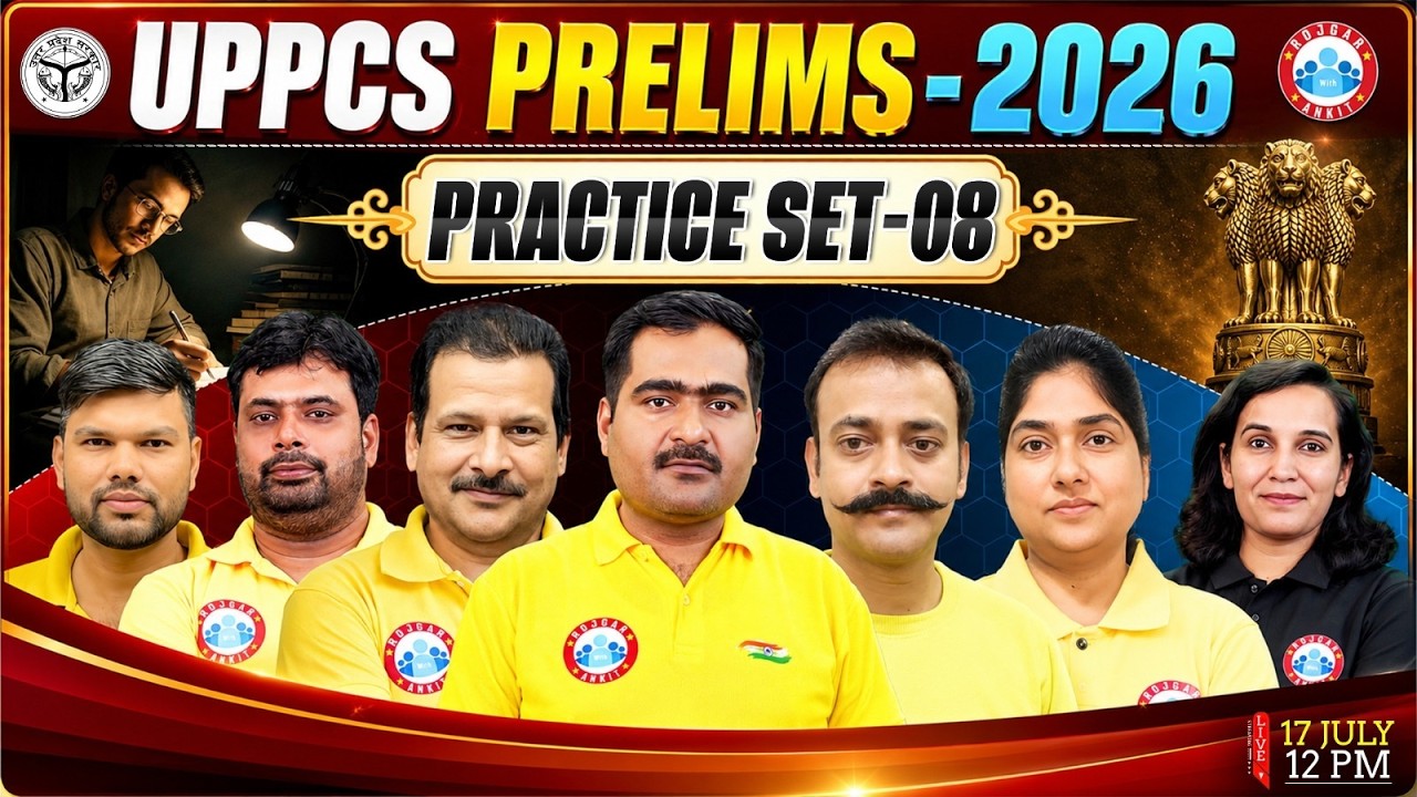 UPPCS Prelims 2026 | UP PCS Pre Practice Set 08 | UPPSC Full Practice | UPPCS By RWA Civil Team