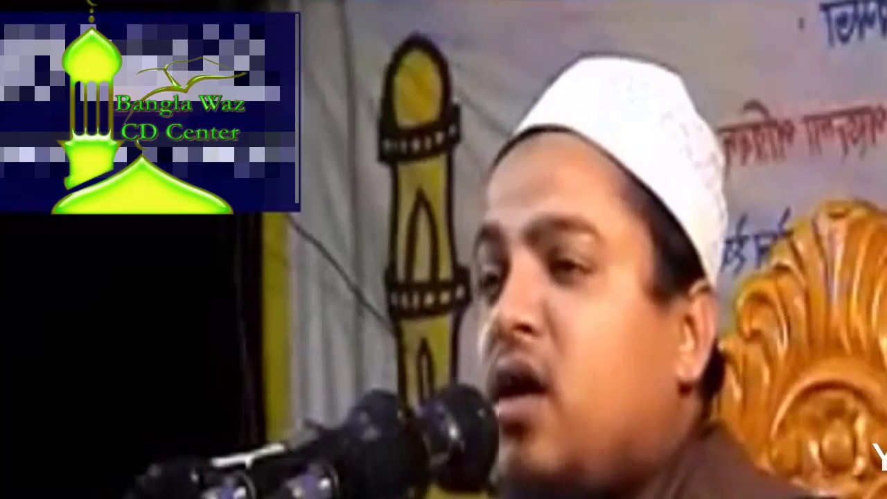 জান কবস এবং মৃত্যু যন্ত্রণা নিয়ে ওয়াজ । New Bangla Waz Mahfil l Bangla waj 2016