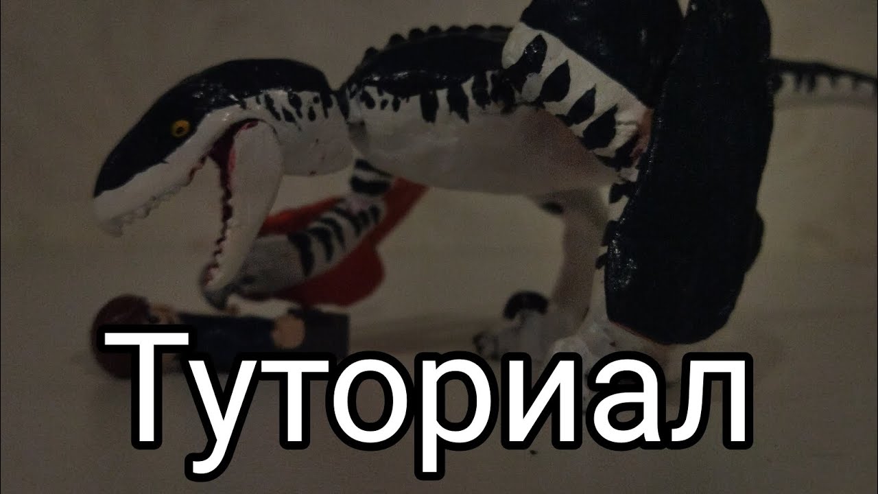 Lego custom-туториал Мутадон (JWR 4) @dinofan721 