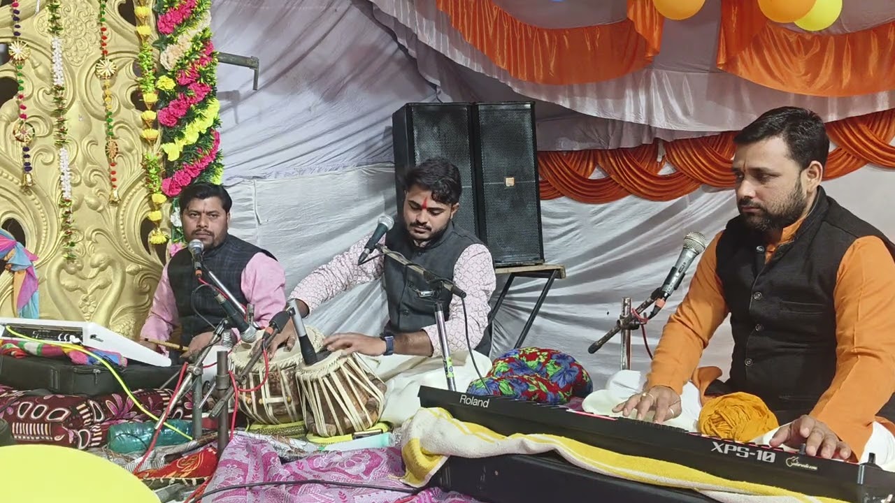 अब जाऊं कहा मेरे सँवरिया सोनू शुक्ला जी भजन 🙏