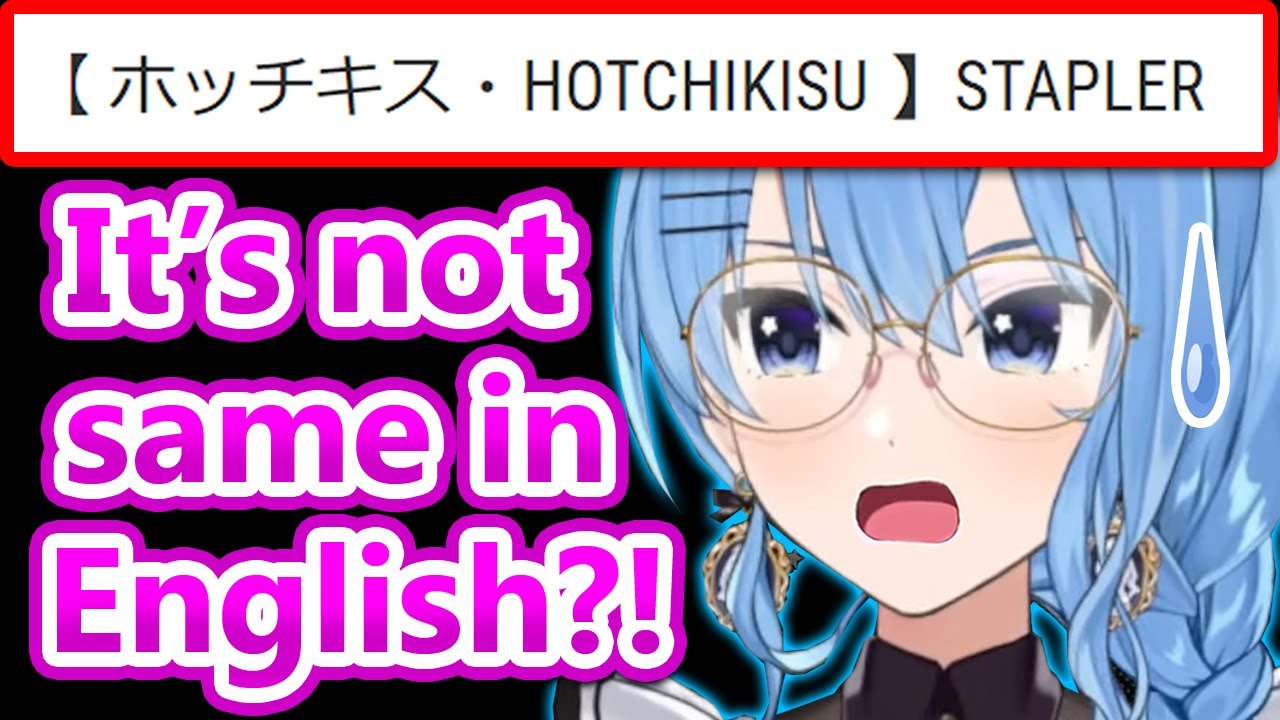 Suisei Learning English The Hard Way...