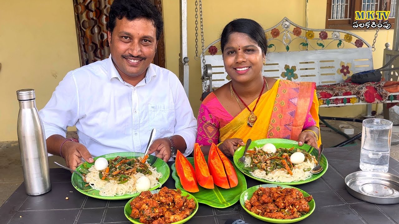 Chicken Manchuria vegetable Hakka noodles తిండి పోటి#Eating Challenge#225|| Thindi Poti#MKTVపలకరింపు