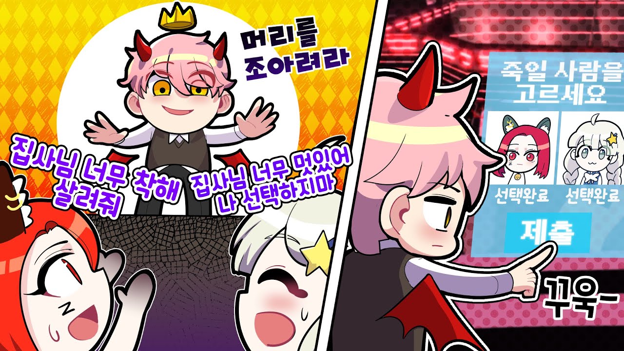 노딱받았던 갓겜! 왕에게 목숨을 구걸하는 자들과 악마의 선택ㅋㅋㅋㅋㅋㅋ (로블록스 갓겜 추천 세크리파이스 생츄어리 1편)