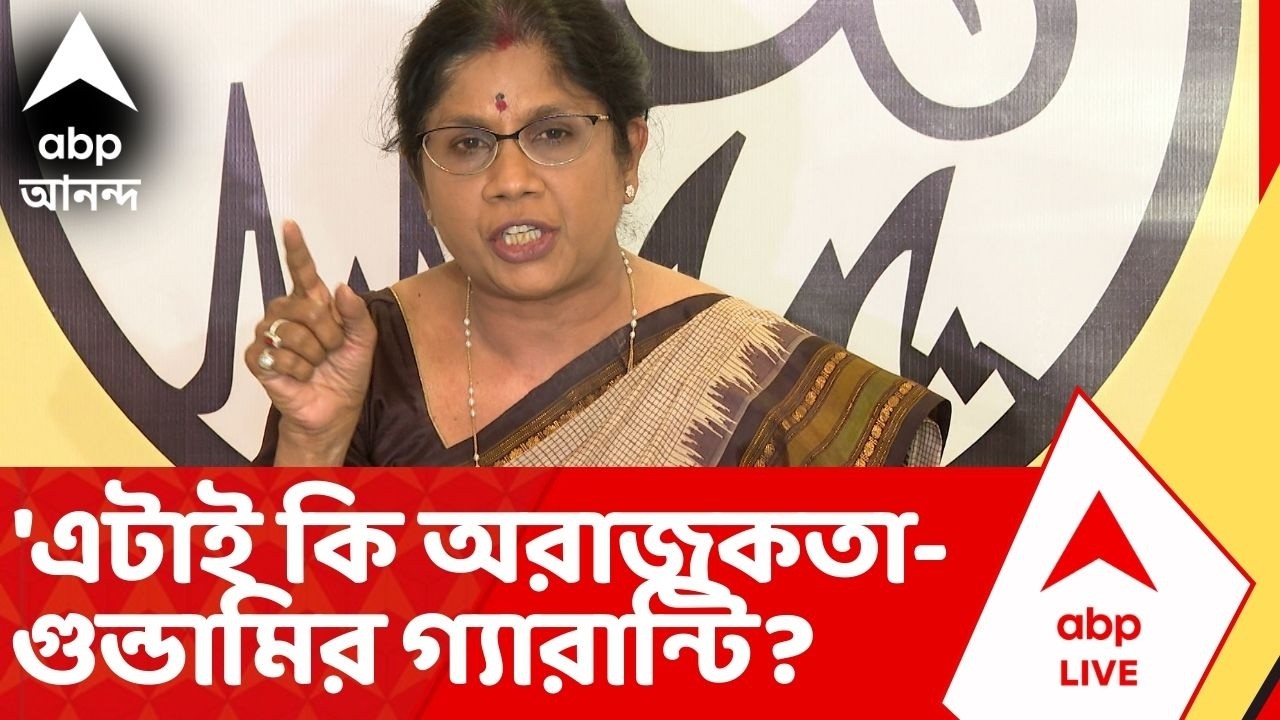 Shashi Panja: 'এটাই কি মোদির অরাজকতা-গুন্ডামির গ্যারান্টি? কাদের নিয়ে ব্রিগে়ড করলেন প্রধানমন্ত্রী?'