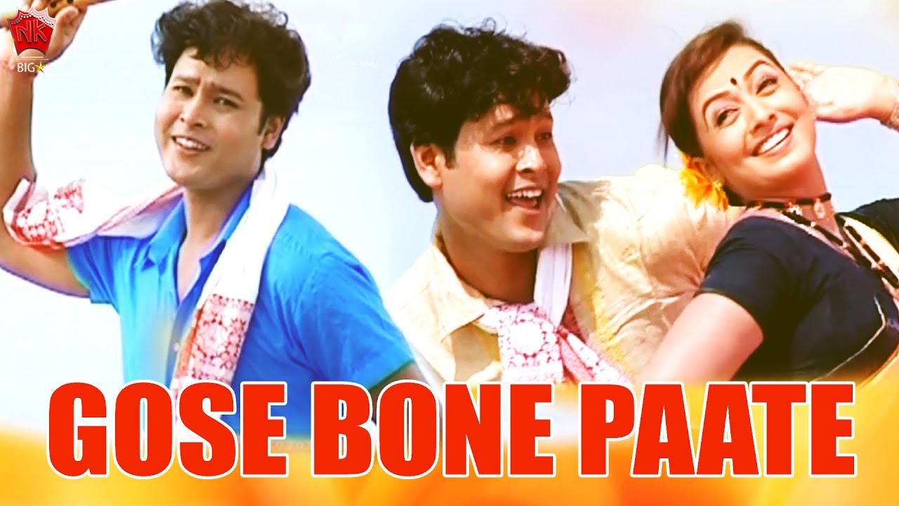 GOSE BONE PAATE | JAANMONI 2009 | ASSAMESE MUSIC VIDEO | ZUBEEN GARG | BIHU SONG