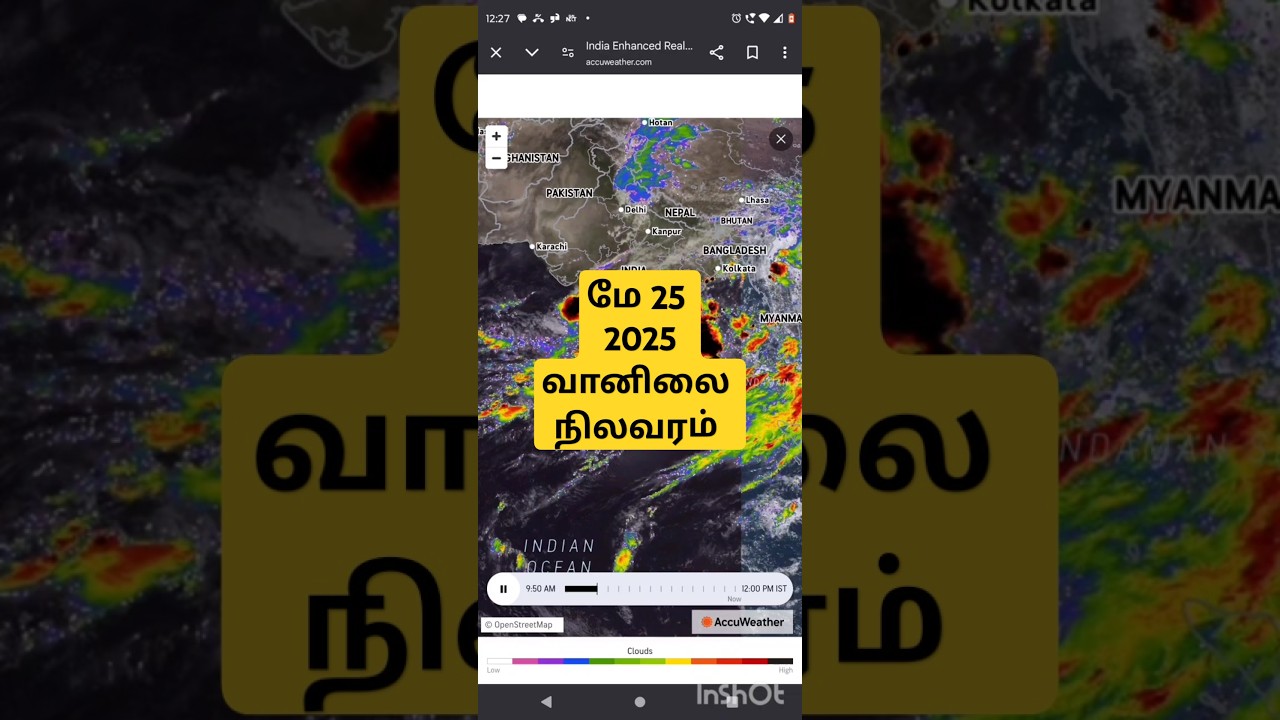 #chennairain #tamilnadunews #tamilnaduweather #weather #tropicalcyclone #tamilweathernews