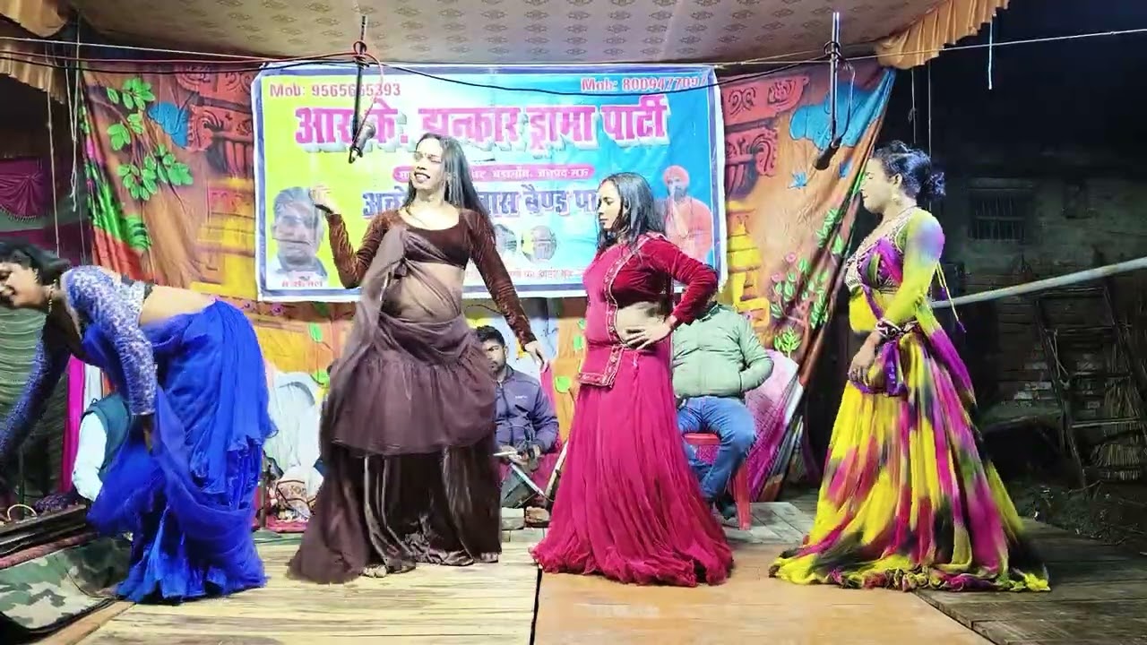 ||बहे पुरवइया|| ए ननदो|| पवनवा|| करे हो सोर|| बहुत ही मस्त ||पूर्वी ||पायल जी||ने गाई#नौटंकी नाच मऊ 