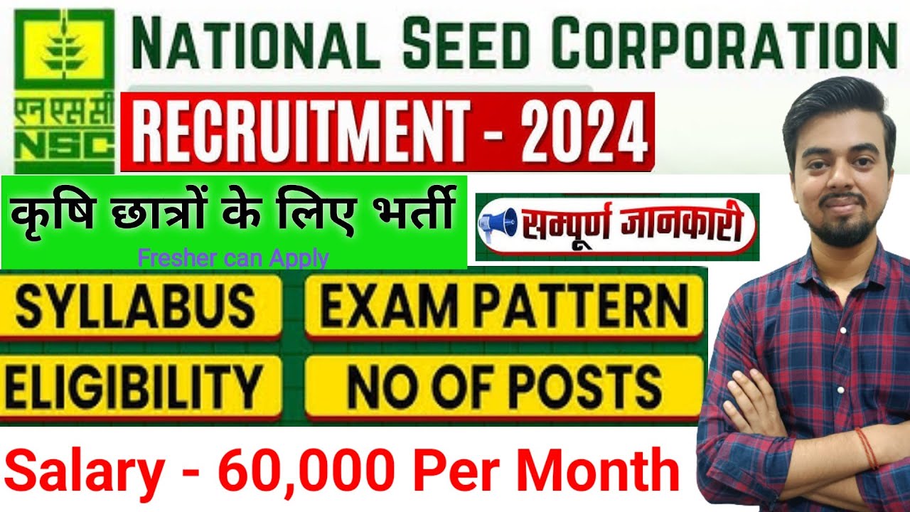 National Seed Corporation Recruitment 2024 | NSCL Agriculture Trainee Syllabus, Salary, Work