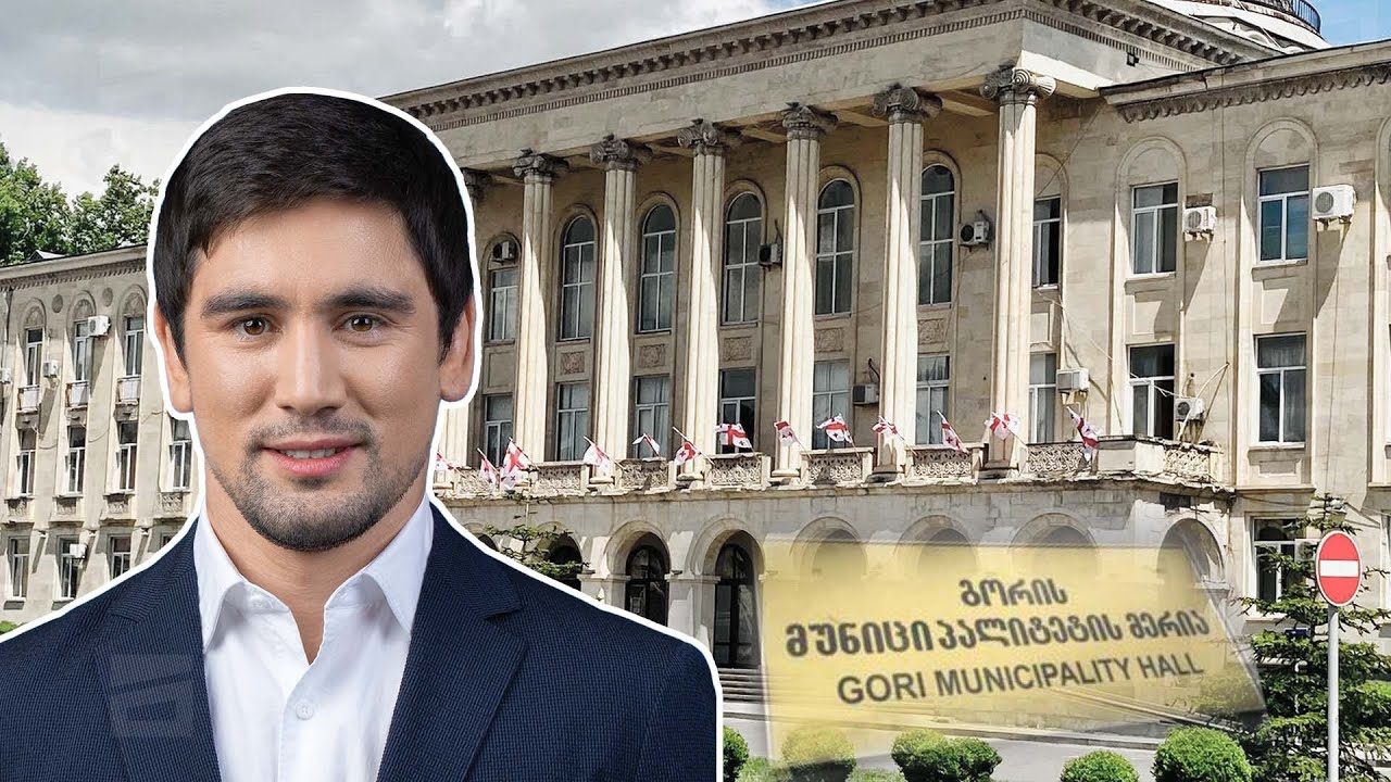 გორის მერის ვიზიტი მოსკოვში | ლადო ხინჩეგაშვილი 