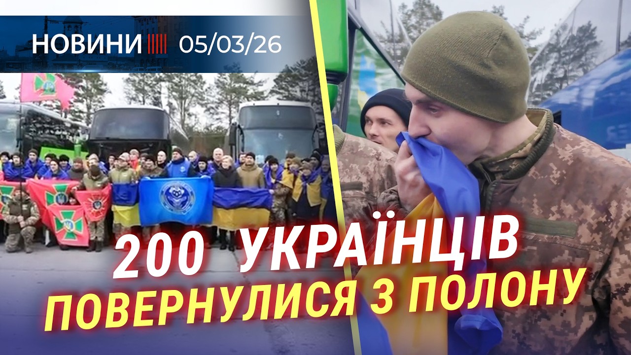 🥹 ПОВЕРНЕННЯ полонених | 20000 ДОПЛАТИ ліквідаторам | Цифровий КОНТРОЛЬ шкільного харчування
