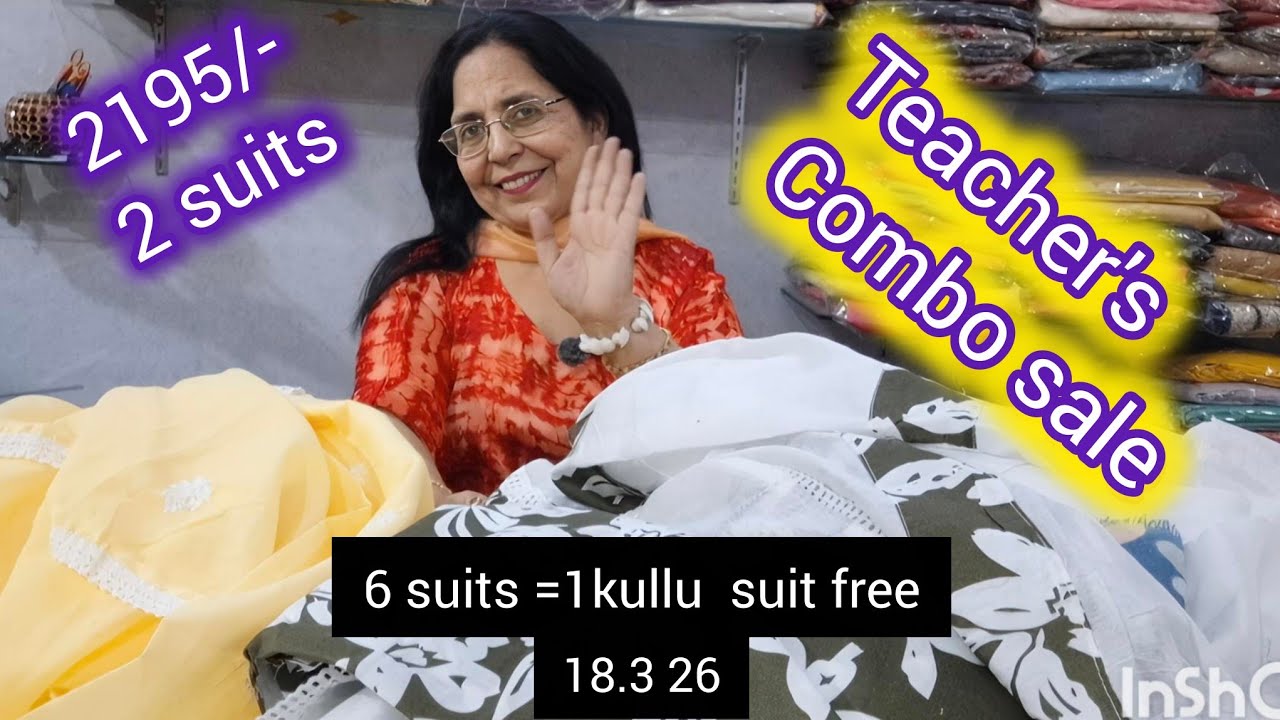 ☎️8360114360 👸Teacher's  Combo sale 💥 2195 = 2 suits