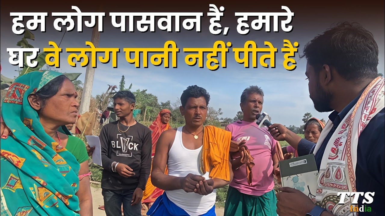 खाने के बाद झूठा पत्तल हमसे ही फेंकवाते हैं | Chirag Paswan | Ground Report 