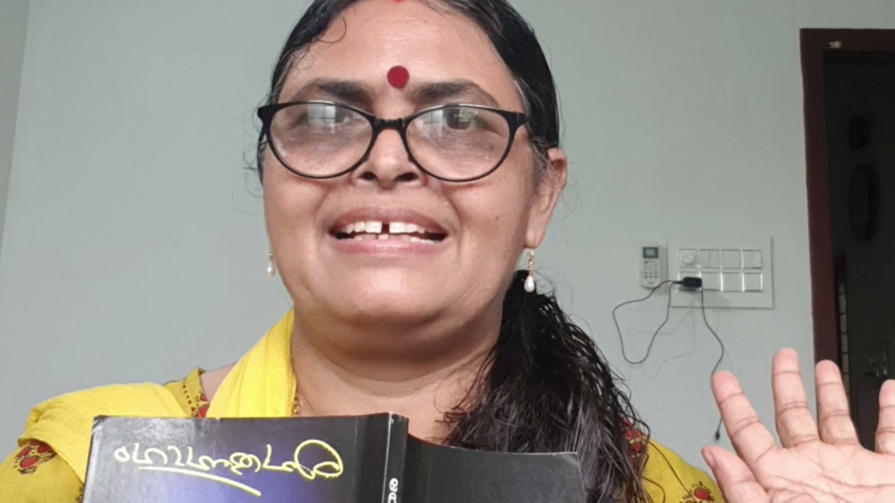 Retirement Life with Books# oru San keer thanam pole