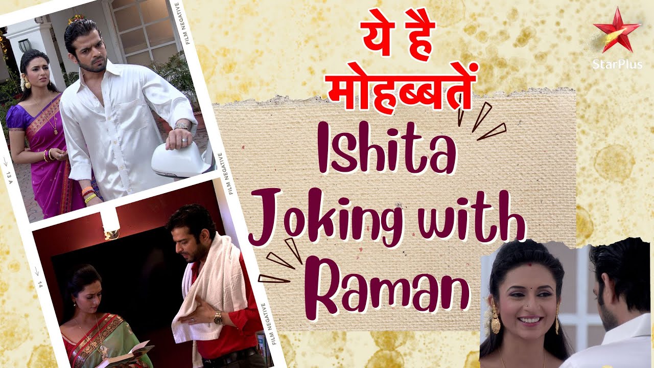 ये है मोहब्बतें | Ishita Joking with Raman