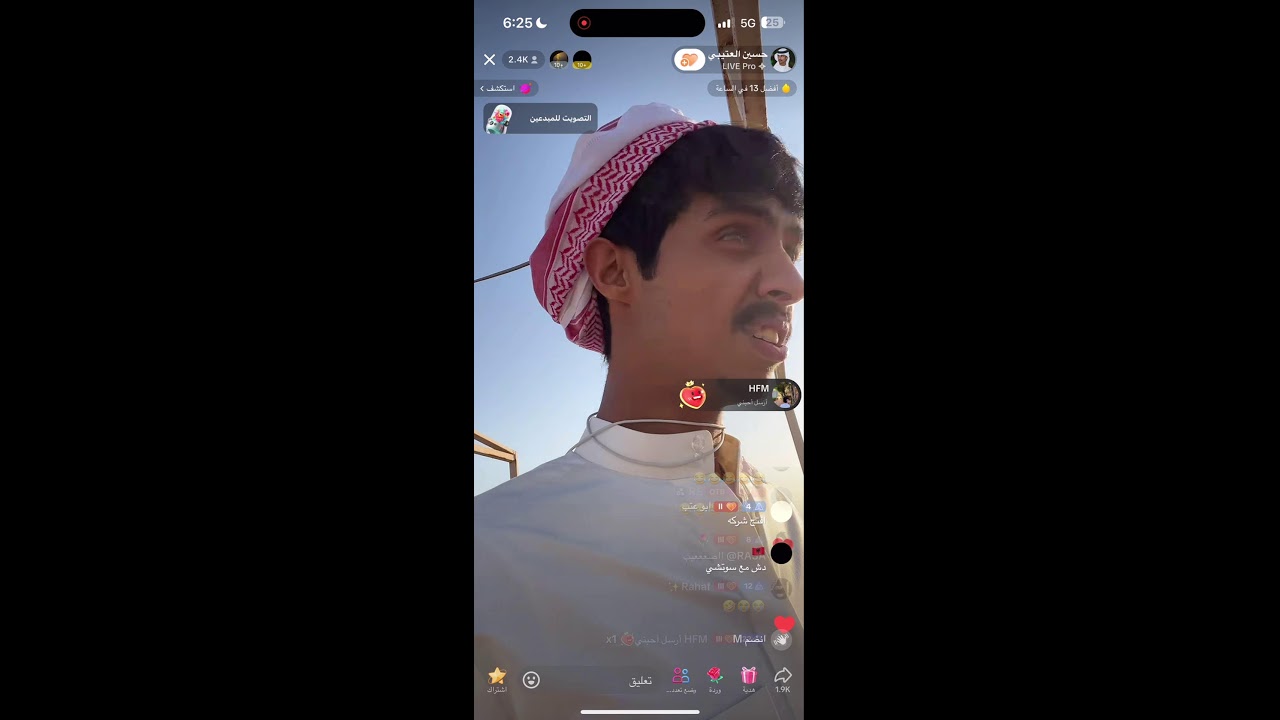 بث حسين العتيبي 3 - 9 - 2024 الصبح