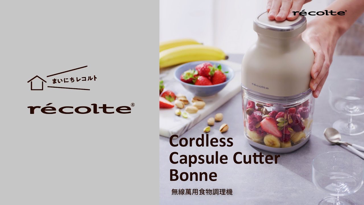 日本recolte | Cordless Bonne 萬用食物調理機 RCP-7
