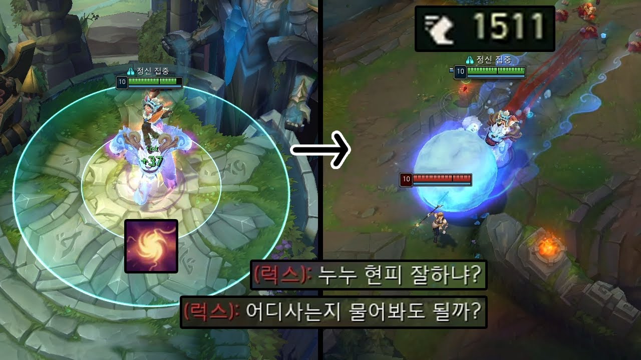 마공점 쓰면 겁나 빨라지는 이속 복사 누누