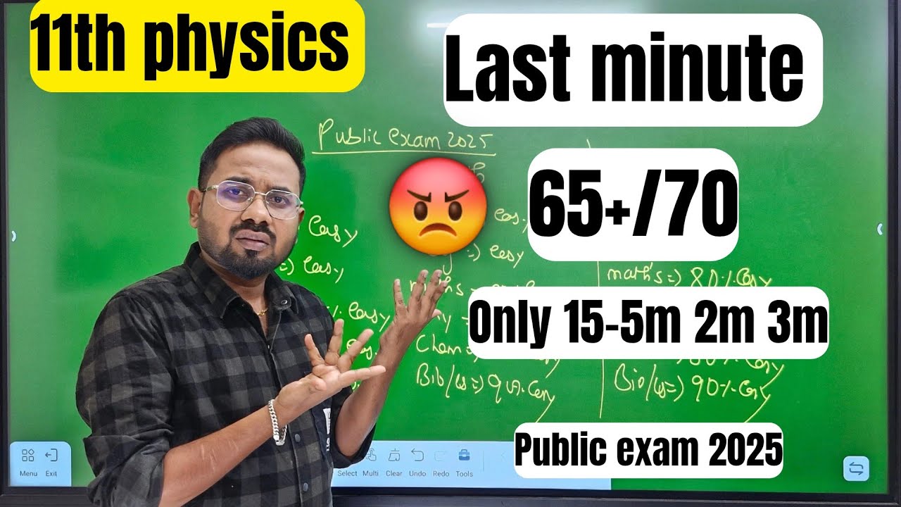 11th Physics | Last minute 65+/70| 2m 3m 5m-public exam 2025