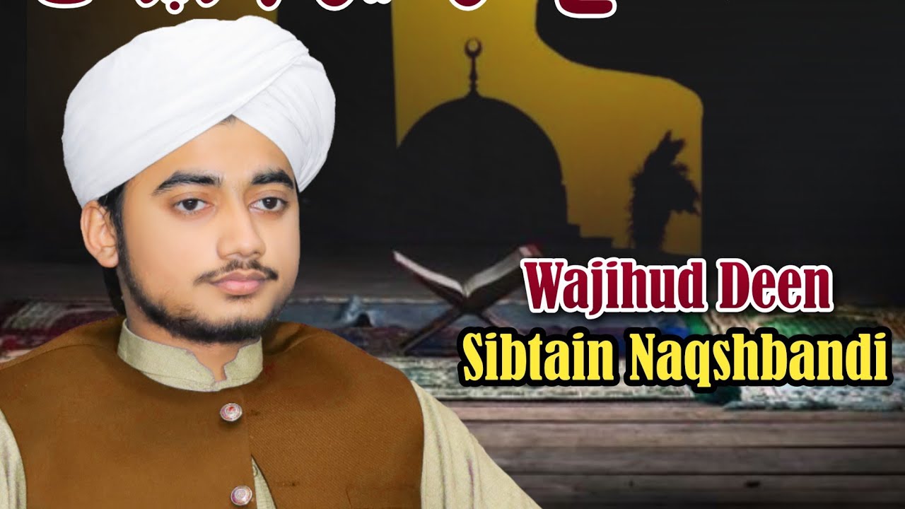 When Salahuddin Ayyubi heard a voice in his ear. / Peerzada Wajihud Deen Sibtain Naqshbandi