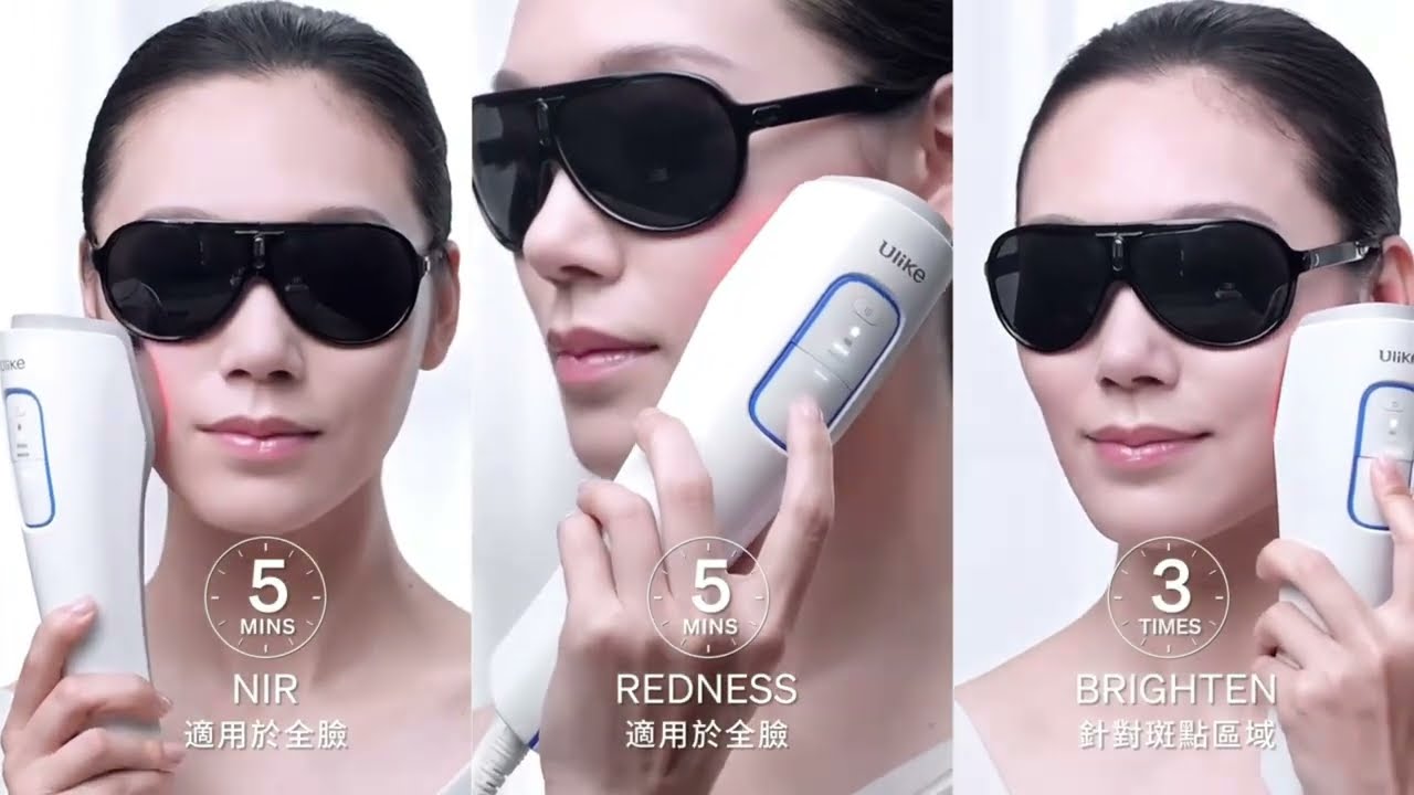 #使用方法 #Ulike超光炮美容儀 牛奶光子嫩膚淡斑淡痘美白美容儀 #使用教學