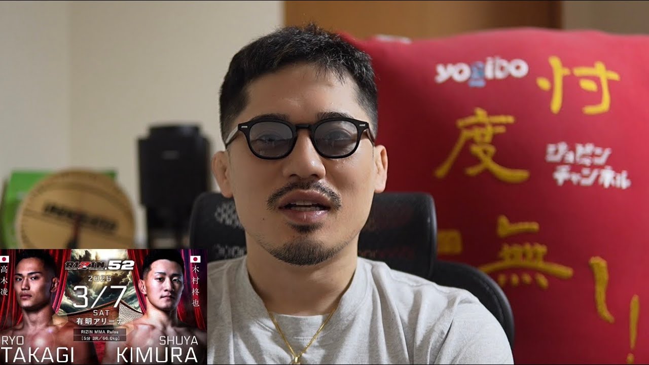 【週刊ジョビンNEWS】芦澤竜誠がブレイキングダウン19に電撃参戦。秋元強真の強さ。高木vs木村のアイポーク問題。UFC326オリベイラvsホロウェイ感想。