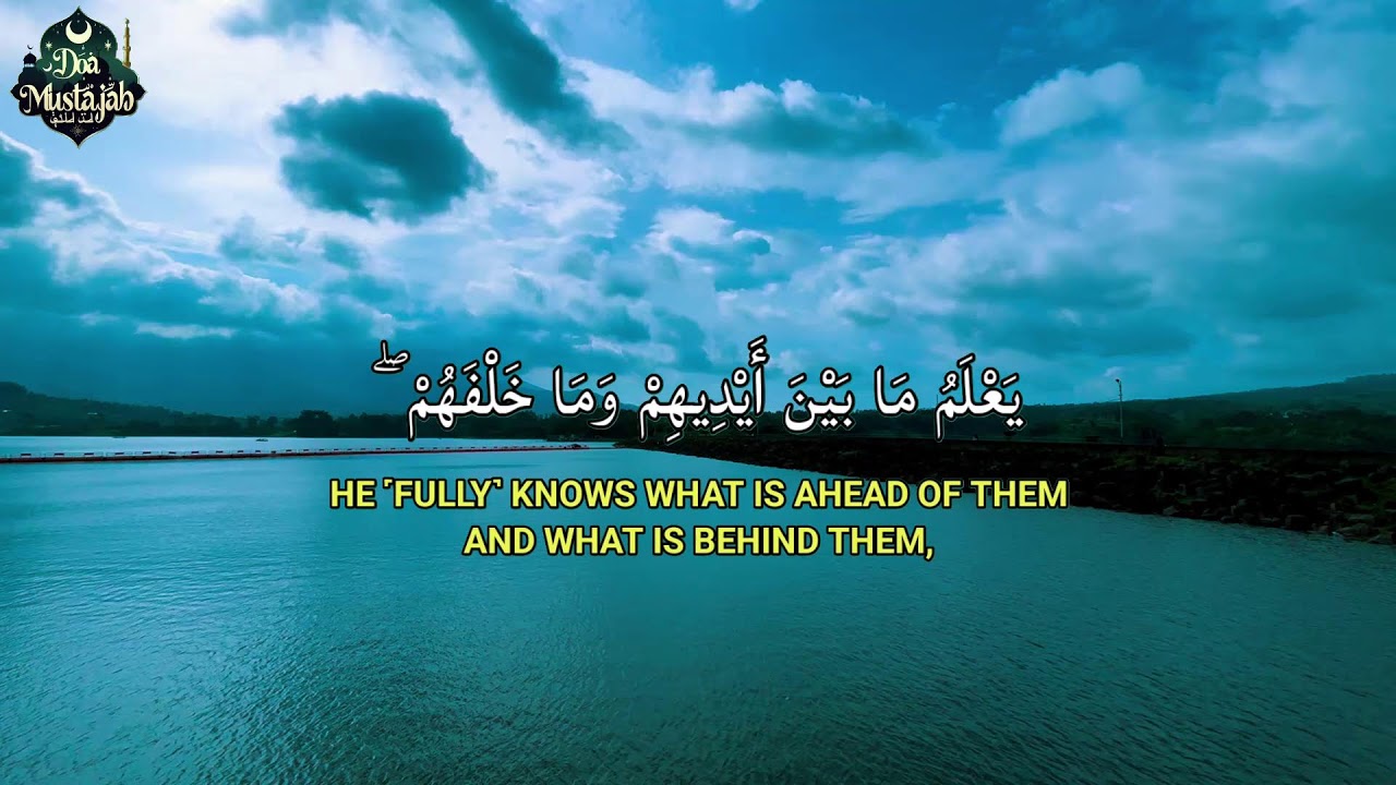 Ayat al-Kursi récitée mélodieusement pour apaiser l’âme et chasser l’anxiété