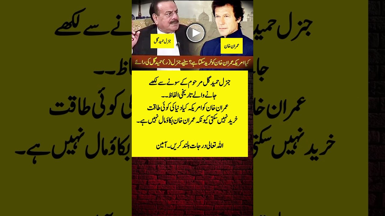 #imrankhan #pti