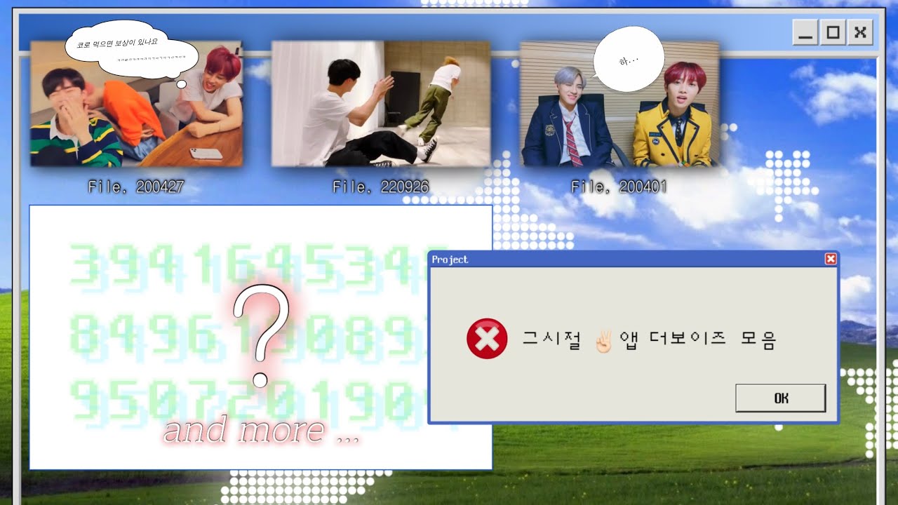 ♥ [더보이즈] 안 본 사람은 있어도 한 번만 본 사람은 없다는 더보이즈 모음
