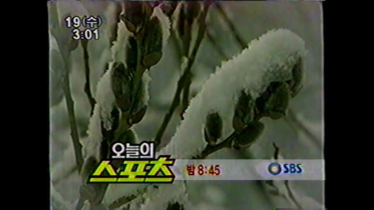 S 오후방송시작