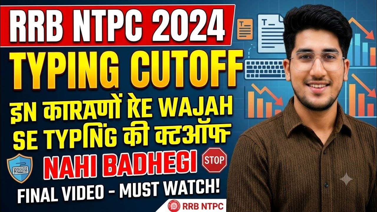 RRB NTPC GRADUATE 2024|| FINAL VIDEO ON TYPING CUTOFF|| IN REASONS KE WAJAH SE CUTOFF INCREASE XXX |