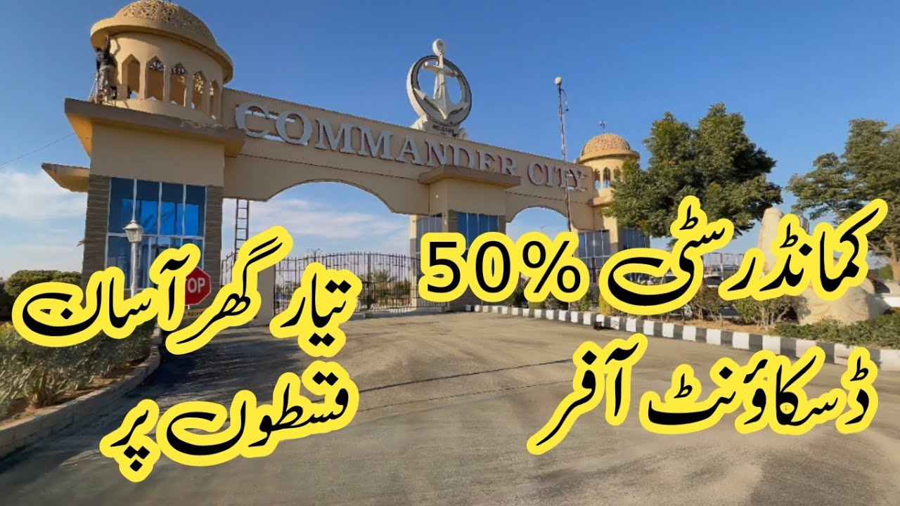 50% Discount in Commander City | Ready Apartments & HOUSES in 20 years housing schemes Book it Now