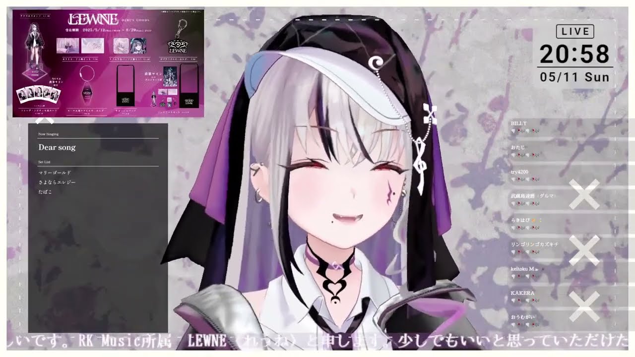 [LEWNE] Dear song / LEWNE
